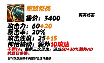 古代神话剧武器名称，要有关冰或水得，还得好听？（英雄联盟武器名称）