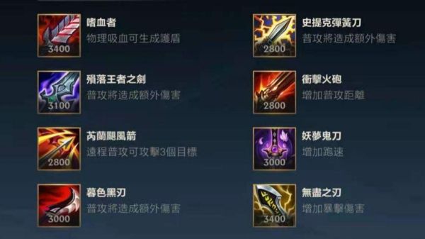 lol手游上单武器技巧教学？（英雄联盟武器视频最新视频教学视频）