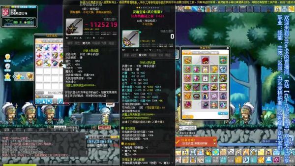 冒险岛英雄一般用什么武器？（英雄联盟武器视频最新视频教学视频教学视频）