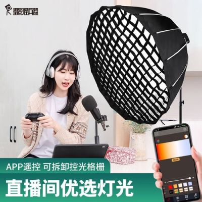 摄影怪兵器补光灯怎么调试直播？（英雄联盟武器直播视频教学视频）