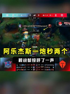 lpl阿乐哪直播？（英雄联盟武器直播视频教学视频教学视频教学）