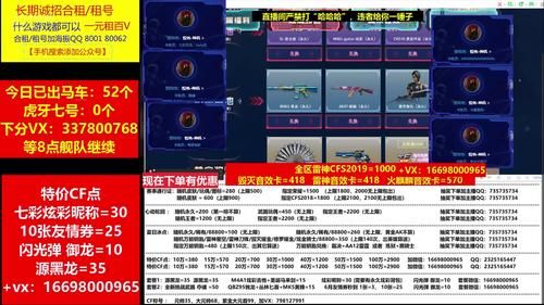 在虎牙里面怎么领穿越火线的武器？（英雄联盟武器直播视频教学视频教学视频直播）