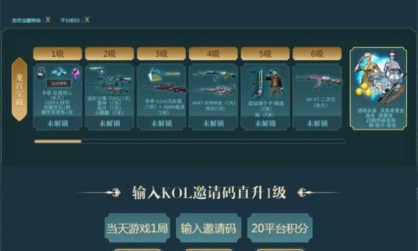 在虎牙里面怎么领穿越火线的武器？（英雄联盟武器直播视频教学视频教学视频直播）