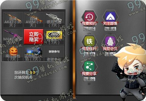 cf斗鱼直播怎么领永久武器？（英雄联盟武器直播视频直播）