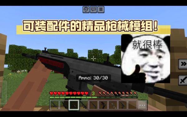 我的世界国际基岩版怎么给武器整皮肤？（英雄联盟武器最新皮肤视频教学视频）