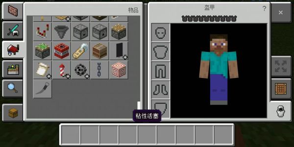 我的世界国际基岩版怎么给武器整皮肤？（英雄联盟武器最新皮肤视频教学视频）