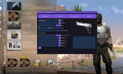 csgo皮肤修改器怎么用？（英雄联盟武器最新皮肤修改器）