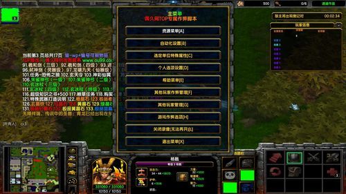 守卫剑阁怎样获得英雄专属装备？（英雄武器怎么得到的）