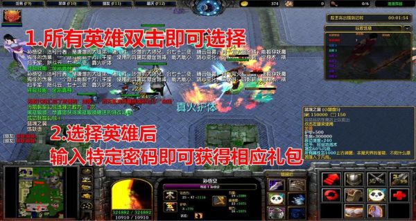 守卫剑阁怎样获得英雄专属装备？（英雄武器怎么得到的）