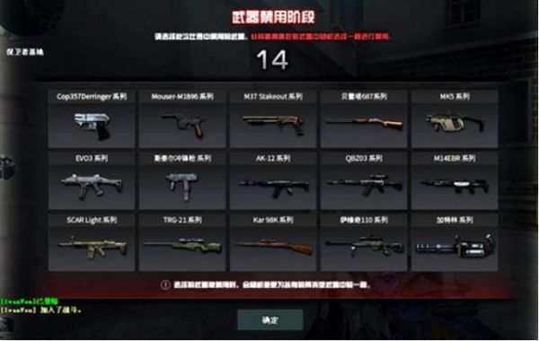 CF如何增加副武器子弹数？（英雄武器增加子弹）
