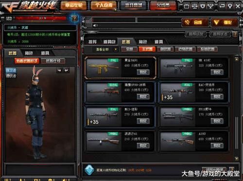CF如何增加副武器子弹数？（英雄武器增加子弹）