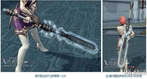 PS永恒传说最强武器？（永恒空间制造武器）