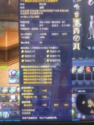 永恒之塔守护星要带什么装备？（永恒之塔守护武器）