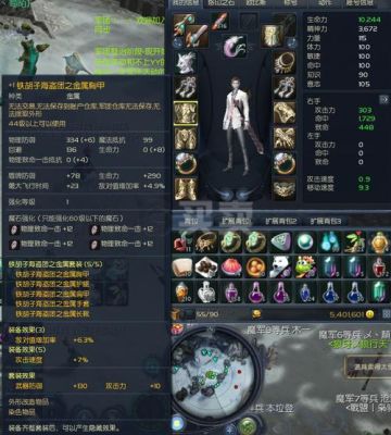 永恒之塔守护星要带什么装备？（永恒之塔守护武器好）