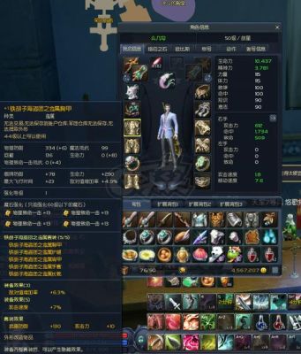 永恒之塔剑星双持武器推荐？（永恒之塔武器强化10）