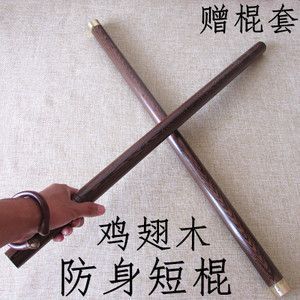 在野外怎么用木棍做武器？（用木棍做大武器）