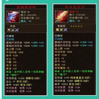 天龙八部2大理派用什么武器？（用扇子作为武器的角色）