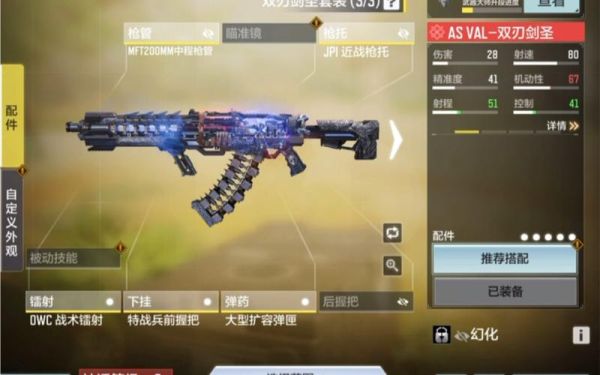 codm万圣节新转盘哪把枪值得抽？（幽灵猎手武器名）