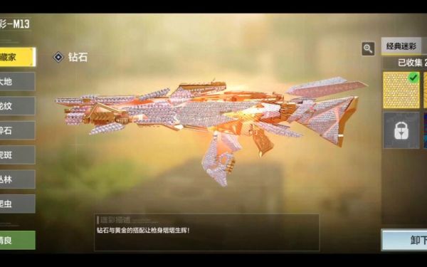 codm万圣节新转盘哪把枪值得抽？（幽灵猎手武器名）