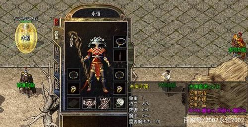 法师用什么武器好？（游戏中的法师武器）