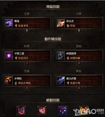 9.2法师武器附魔的最佳选择？（游戏中的法师武器好）