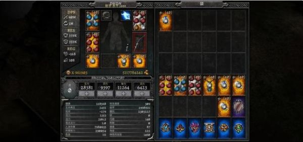 9.2法师武器附魔的最佳选择？（游戏中的法师武器好）