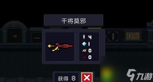 元气骑士谁最不依赖武器？（游侠次元带什么武器）