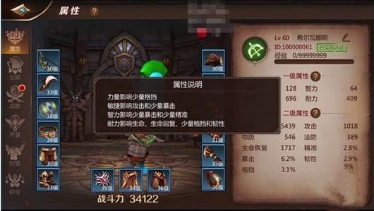游侠要什么装备？（游侠配武器好）