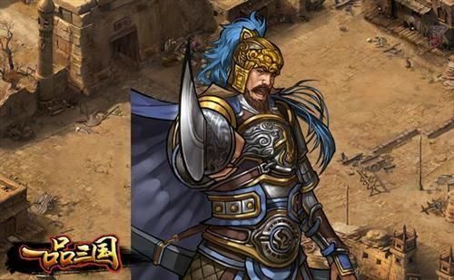 三国中,于禁拿什么武器？（于禁武器图）
