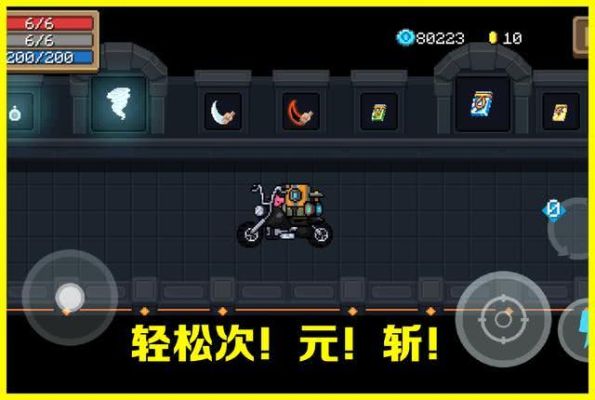元气骑士养剑葫bug修复了吗？（元气骑士刷武器bug）