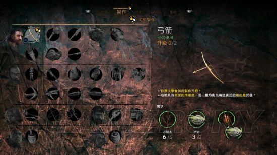 孤岛惊魂原始杀戮药剂按什么键？（原始杀戮武器修复）
