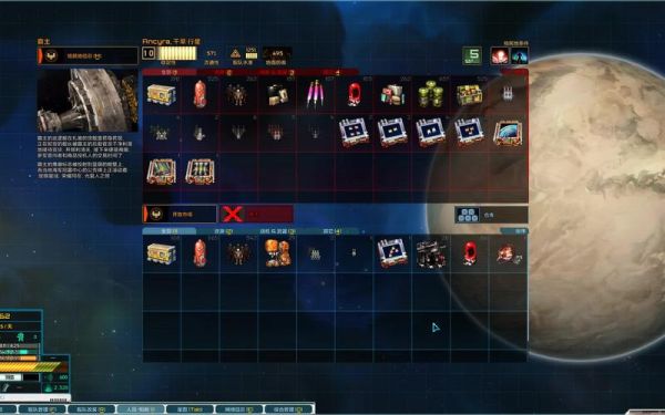 远行星号怎么改钱？（远行星号 武器槽mod）