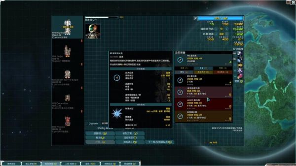 远行星号0.81怎么修改等级上限啊？（远行星号 武器槽修改）