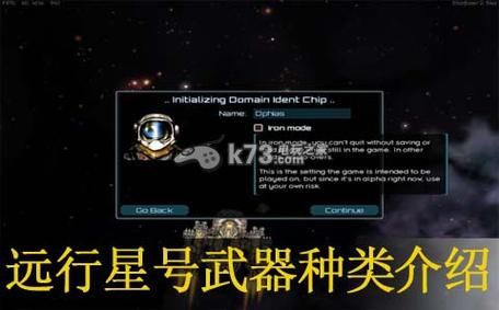 远行星号怎么买2个人，每次都要买很多，能不能少买一点？（远行星号武器测评）