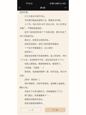 拿锤子打架的小说？（云隐村的武器）