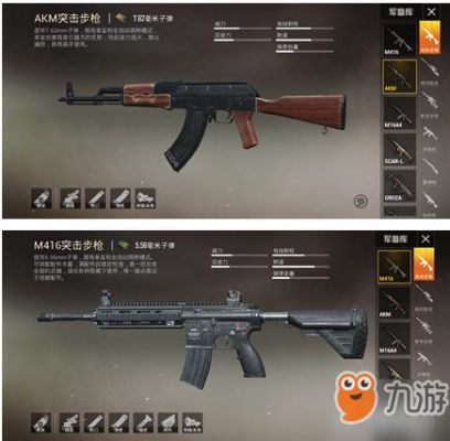 从哪里可以看和平精英里的装备？（在哪了解武器装备）
