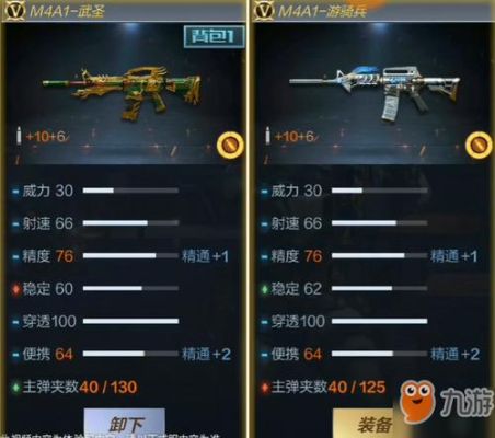 cf手游如何卡永久武器？（怎么卡cf手游英雄武器）