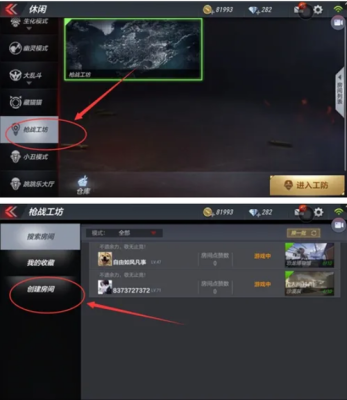 cf手游怎么压枪？（怎么卡cf手游英雄武器装备）
