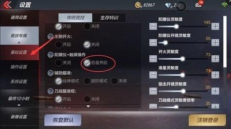 cf手游怎么压枪？（怎么卡cf手游英雄武器装备）