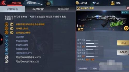 cf手游怎么压枪？（怎么卡cf手游英雄武器装备）