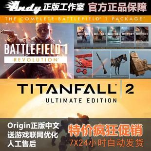 泰坦陨落2需要买dlc吗？（战地1dlc武器要买dlc吗）
