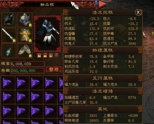 大话西游2(经典版)，回血鬼族武器装备怎么搭配，平民买不起5-6介，来个高手给我说下？（战地2各武器）