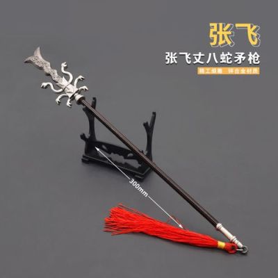 张飞的丈八蛇矛可以用什么做？（张飞的武器招式）
