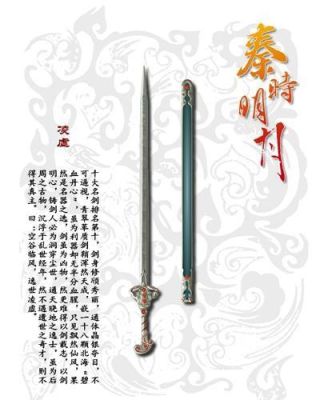 一根大师湖库版和仗剑版有什么区别？（仗剑江湖行门派武器）
