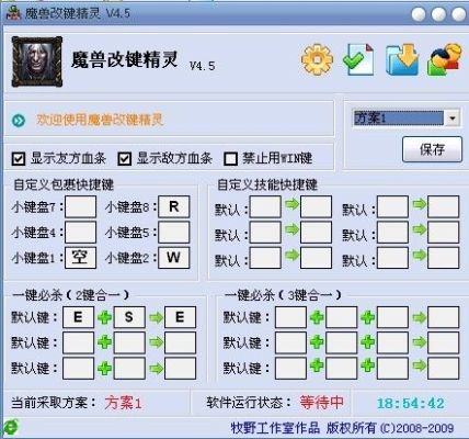 领域之心装备怎么获取？（真三 14e 专属武器）