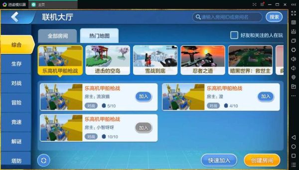 飞虎队模拟器2怎么联机？（真实武器模拟怎样联机）