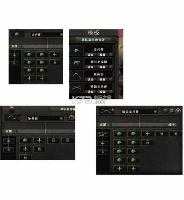 《钢铁雄心4》秘籍怎么用？（制造科技武器）