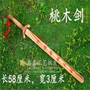 怎么用木头做关羽的武器？（制作木武器）