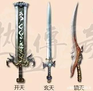 热血传奇手机版道士顶级武器玄天介绍？（中国道士武器是什么意思）
