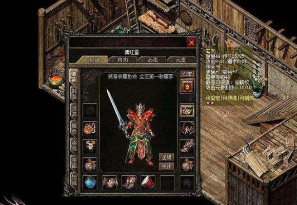 热血传奇手机版道士顶级武器玄天介绍？（中国道士武器是什么意思）